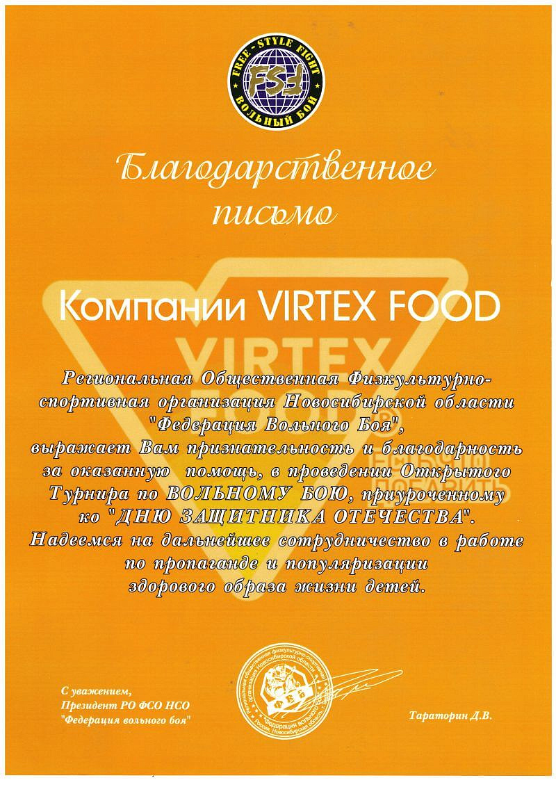 Социальная деятельность